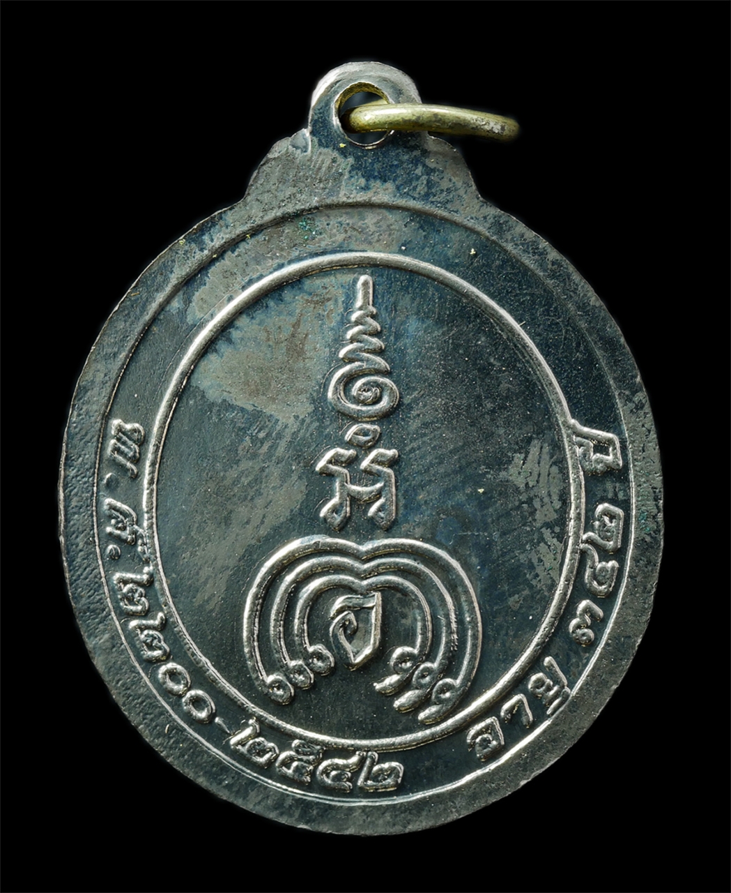 16Sep25 (144)ap.jpg - เหรียญหลวงปู่เอี่ยม วัดต้นลำใย ต.บ้านใหม่ อ.ท่าม่วง จ.กาญจนบุรี ปี2542 เหรียญเนื้ออัลปาก้า พระเก่าสวย มวลสารดี น่าเก็บสะสมบูชา พร้อมกล่องเดิมๆ | https://kamulet.in.th